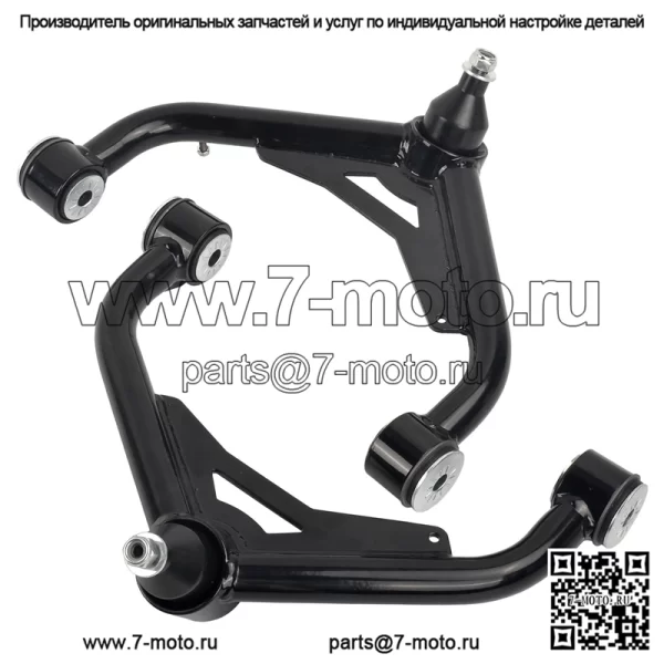 Передние верхние рычаги подвески 2–4 дюйма для Chevy GMC 2500 3500 HD 2000–2010 гг., черные