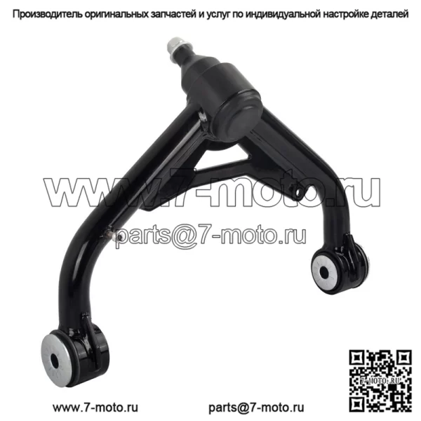 Передние верхние рычаги подвески 2–4 дюйма для Chevy GMC 2500 3500 HD 2000–2010 гг., черные - Image 2