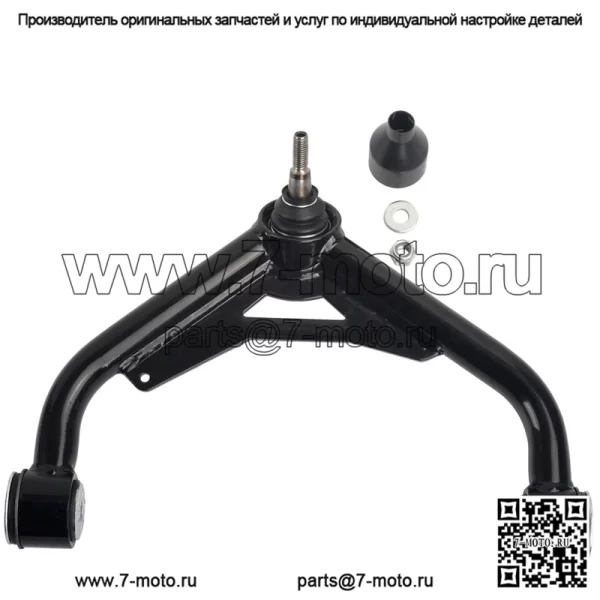 Передние верхние рычаги подвески 2–4 дюйма для Chevy GMC 2500 3500 HD 2000–2010 гг., черные - Image 4