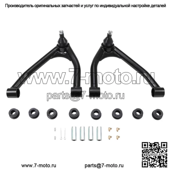Передние верхние рычаги подвески для подъема 2–4 дюйма для Silverado Sierra 2WD 4WD 2007–2018 гг. - Image 3
