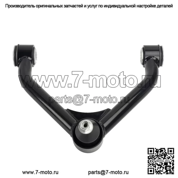 Передние верхние рычаги подвески для подъема 2–4 дюйма для Silverado Sierra 1500 Black 1999–2006 гг. - Image 4