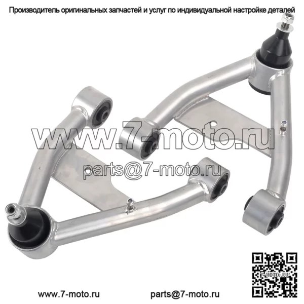 Передние верхние рычаги с подъемом 2–4 дюйма для Chevy S10 GM S15 4WD 1982–2001 годов выпуска, серебристый