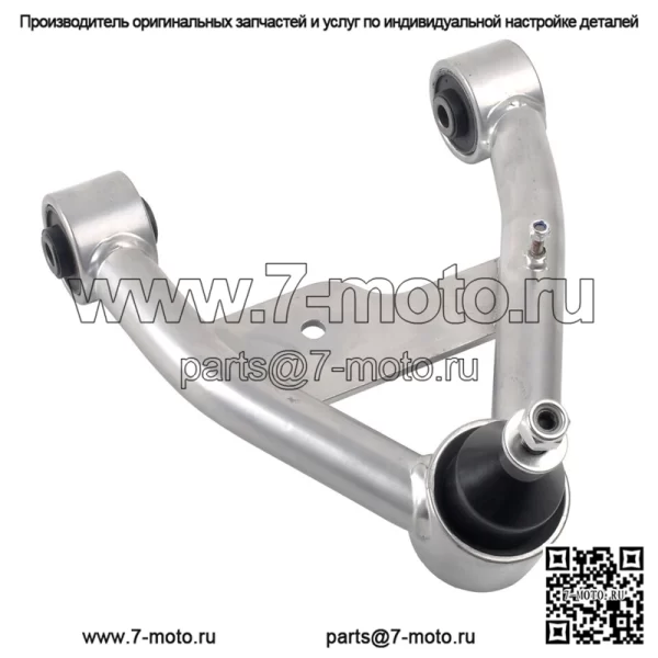 Передние верхние рычаги с подъемом 2–4 дюйма для Chevy S10 GM S15 4WD 1982–2001 годов выпуска, серебристый - Image 2