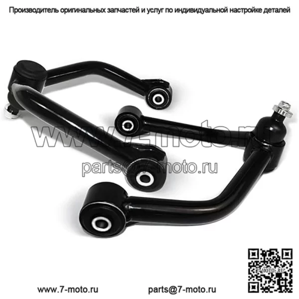 Передние верхние рычаги подвески для подъема 2–4 дюйма для Nissan Titan Armada 2004–2019 гг.
