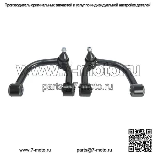 Передние верхние рычаги подъема 2–4 дюйма для Toyota Tacoma Hilux Fortuner 2005–2022 гг.
