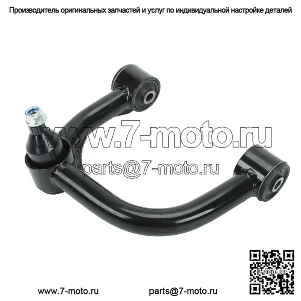 Передние верхние рычаги подъема 2–4 дюйма для Toyota Tacoma Hilux Fortuner 2005–2022 гг. - Image 2