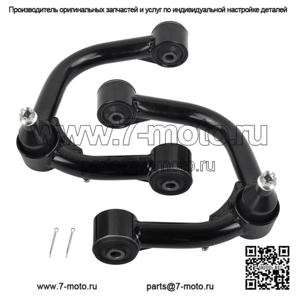 Передние верхние рычаги с подъемником 2–4 дюйма для Toyota 4Runner 2003–09 2003–2022 годов Lexus, черный