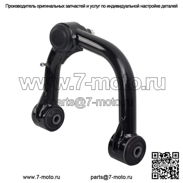Передние верхние рычаги с подъемником 2–4 дюйма для Toyota 4Runner 2003–09 2003–2022 годов Lexus, черный - Image 3