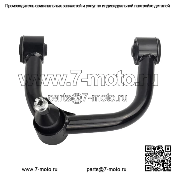 Передние верхние рычаги с подъемником 2–4 дюйма для Toyota 4Runner 2003–09 2003–2022 годов Lexus, черный - Image 4