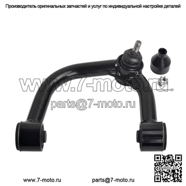Передние верхние рычаги с подъемником 2–4 дюйма для Toyota 4Runner 2003–09 2003–2022 годов Lexus, черный - Image 5