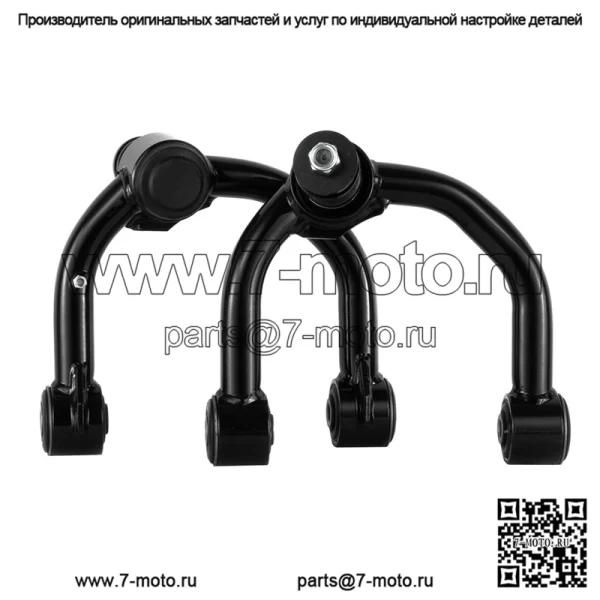 Передние верхние рычаги подъема 2-4 дюйма для 95-02 Toyota 4Runner/95-04 Toyota Tacoma