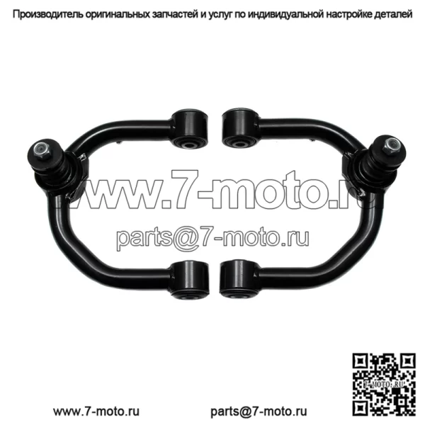 Передние верхние рычаги подъема 2-4 дюйма для 95-02 Toyota 4Runner/95-04 Toyota Tacoma - Image 2
