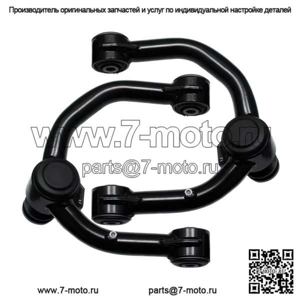 Передние верхние рычаги подъема 2-4 дюйма для 95-02 Toyota 4Runner/95-04 Toyota Tacoma - Image 3