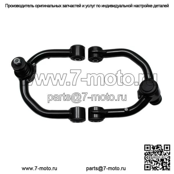 Передние верхние рычаги подъема 2-4 дюйма для 95-02 Toyota 4Runner/95-04 Toyota Tacoma - Image 4