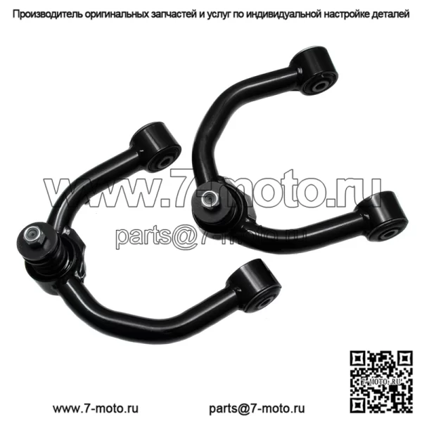 Передние верхние рычаги подъема 2-4 дюйма для 95-02 Toyota 4Runner/95-04 Toyota Tacoma - Image 5