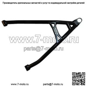 Can-Am Maverick X3 Max 900 R 2017-2022 OEM 64 дюйма передний левый нижний А-образный рычаг 706202919