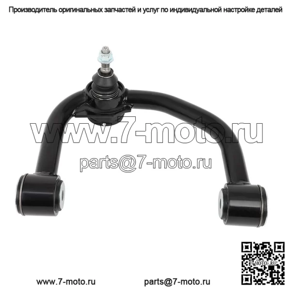 2x для Ford F150 2004-2020 2-4 "лифт передних верхних рычагов, комплект подвески - Image 2