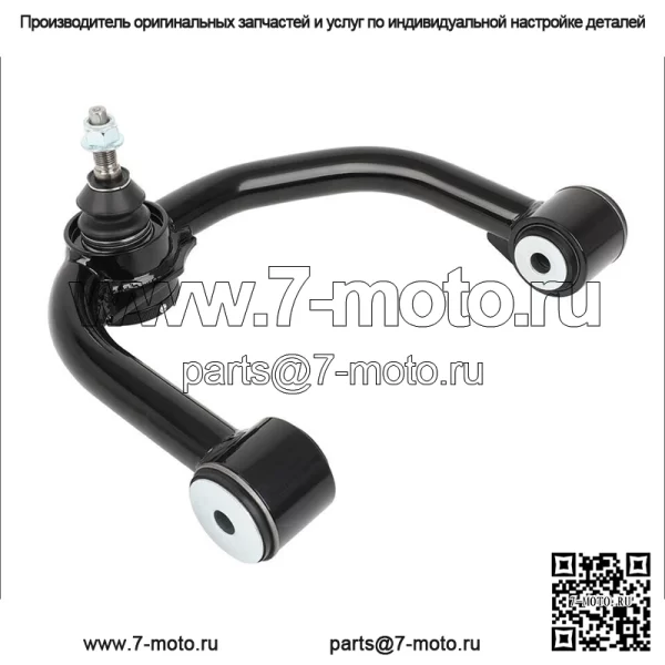 2x для Ford F150 2004-2020 2-4 "лифт передних верхних рычагов, комплект подвески - Image 3