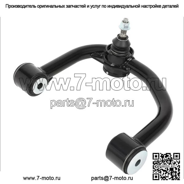 2x для Ford F150 2004-2020 2-4 "лифт передних верхних рычагов, комплект подвески - Image 4