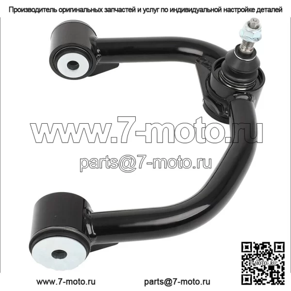 2x для Ford F150 2004-2020 2-4 "лифт передних верхних рычагов, комплект подвески - Image 5