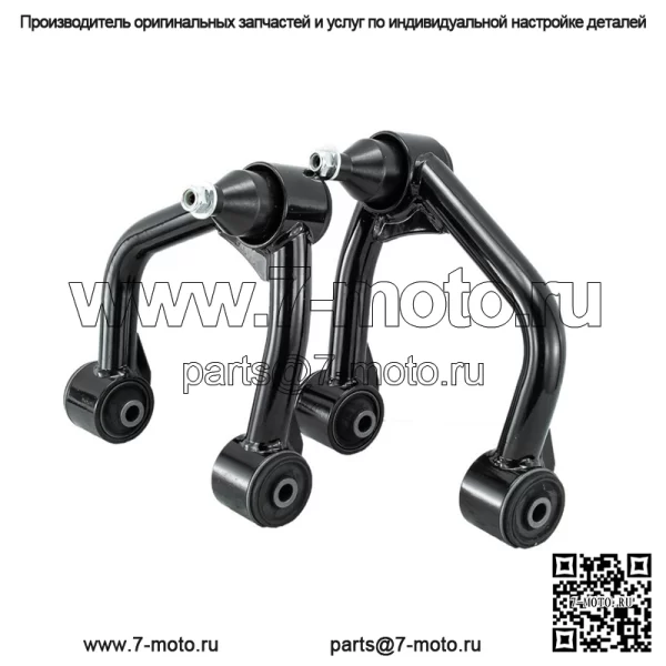 Подходит для комплектов подъемных передних верхних рычагов Ford Ranger 2-4 дюймов 2019-2020 гг.
