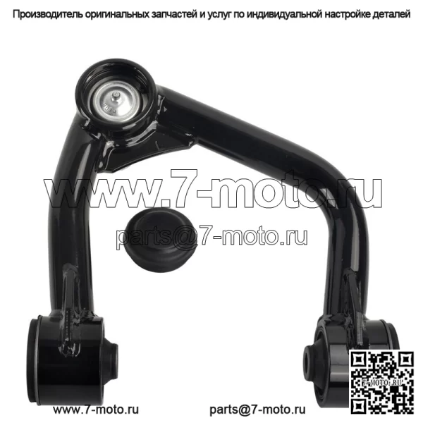 Подходит для комплектов подъемных передних верхних рычагов Ford Ranger 2-4 дюймов 2019-2020 гг. - Image 3