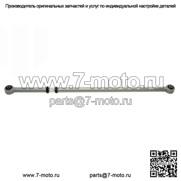 Для Ford Mustang Coupe 05-14 задняя тяга Панара-полная сборка регулировки - Image 2