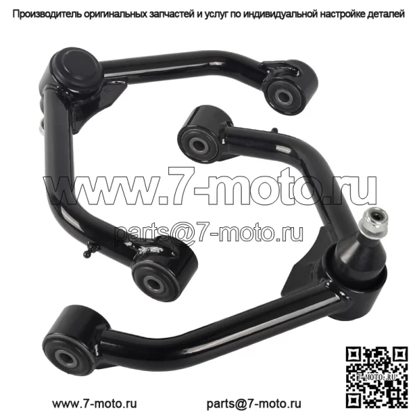 Передние верхние рычаги с подъемом 2-4 дюйма для Dodge Ram 1500 Classic Black 2009-2019 гг.