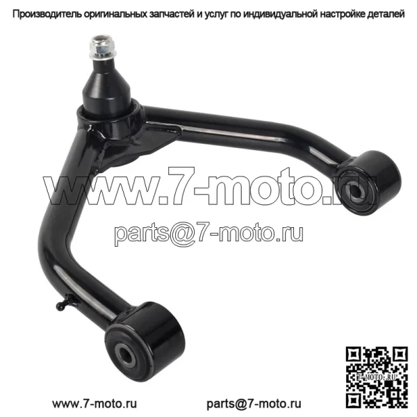 Передние верхние рычаги с подъемом 2-4 дюйма для Dodge Ram 1500 Classic Black 2009-2019 гг. - Image 2