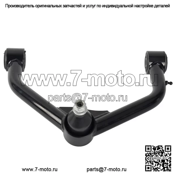 Передние верхние рычаги с подъемом 2-4 дюйма для Dodge Ram 1500 Classic Black 2009-2019 гг. - Image 3