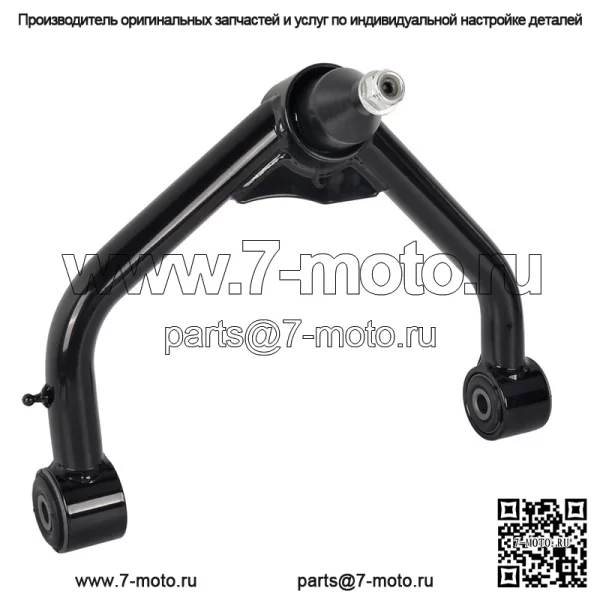 Передние верхние рычаги с подъемом 2-4 дюйма для Dodge Ram 1500 Classic Black 2009-2019 гг. - Image 4