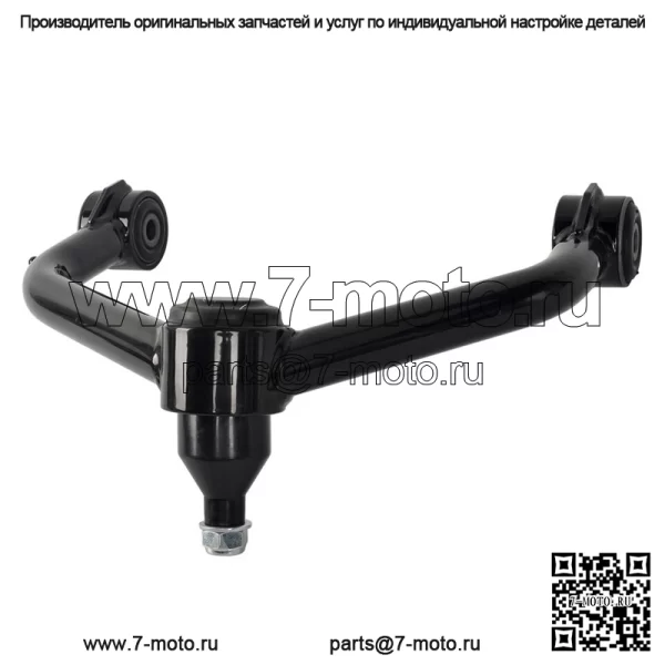 Передние верхние рычаги с подъемом 2-4 дюйма для Dodge Ram 1500 Classic Black 2009-2019 гг. - Image 5