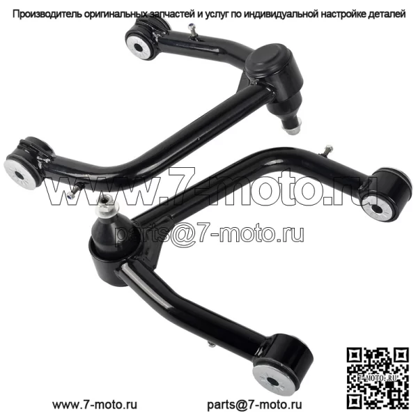 Передний верхний рычаг, подъемник 2–4 дюйма для 19–22 GMC Sierra 1500 Chevy Silverado, черный