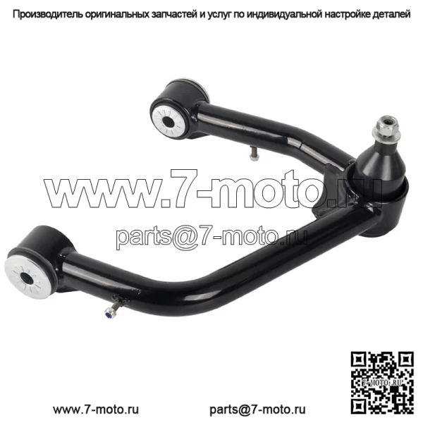 Передний верхний рычаг, подъемник 2–4 дюйма для 19–22 GMC Sierra 1500 Chevy Silverado, черный - Image 2