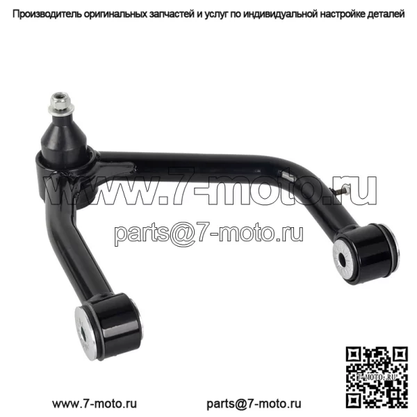 Передний верхний рычаг, подъемник 2–4 дюйма для 19–22 GMC Sierra 1500 Chevy Silverado, черный - Image 3