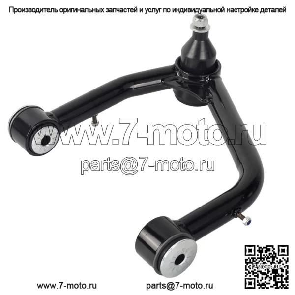 Передний верхний рычаг, подъемник 2–4 дюйма для 19–22 GMC Sierra 1500 Chevy Silverado, черный - Image 4