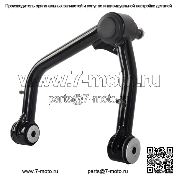 Передний верхний рычаг, подъемник 2–4 дюйма для 19–22 GMC Sierra 1500 Chevy Silverado, черный - Image 5