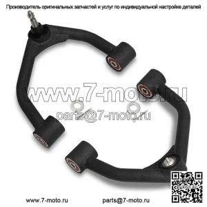 Комплект подъемных передних верхних рычагов 2-4 дюйма для Chevy Colorado / GMC Canyon 2015-2022 гг.