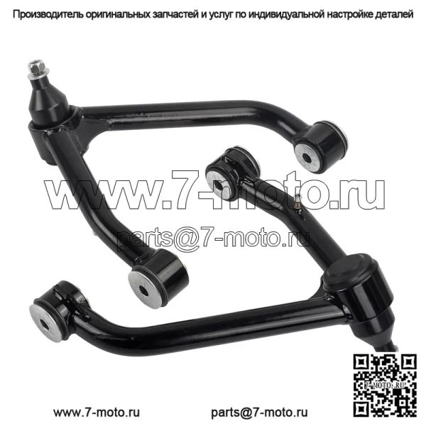 Передний верхний рычаг подъема 2–4 дюйма для Chevy Silverado GMC Sierra 1500 Black 14–18 лет
