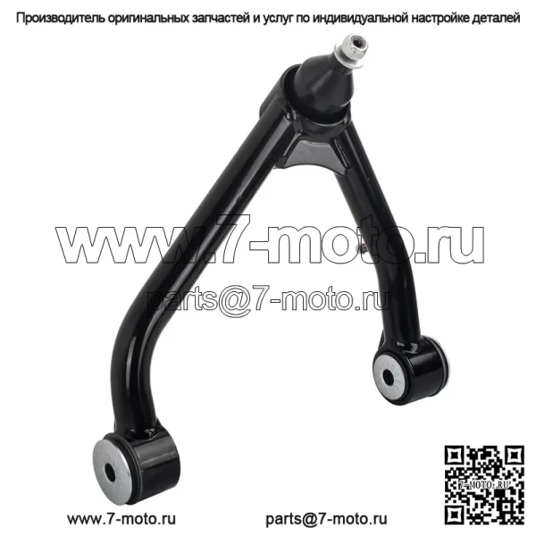 Передний верхний рычаг подъема 2–4 дюйма для Chevy Silverado GMC Sierra 1500 Black 14–18 лет - Image 3