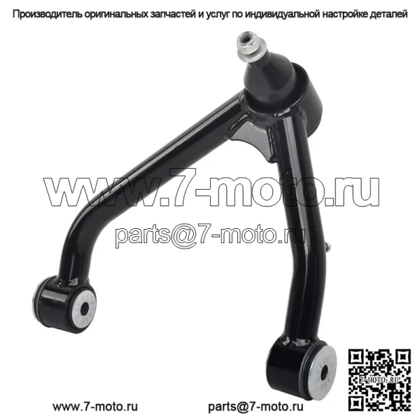 Передний верхний рычаг подъема 2–4 дюйма для Chevy Silverado GMC Sierra 1500 Black 14–18 лет - Image 4