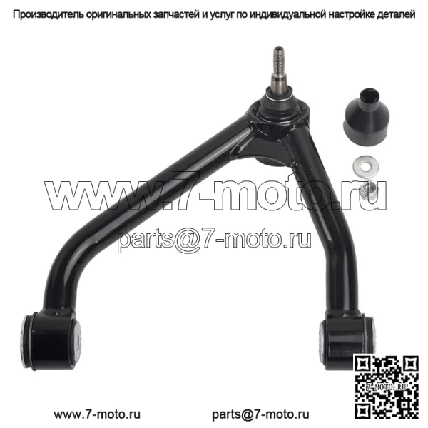 Передний верхний рычаг подъема 2–4 дюйма для Chevy Silverado GMC Sierra 1500 Black 14–18 лет - Image 5