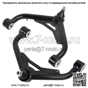 Передние верхние рычаги подвески 2–4 дюйма для Chevy GMC 2500 3500 HD 2000–2010 гг., черные