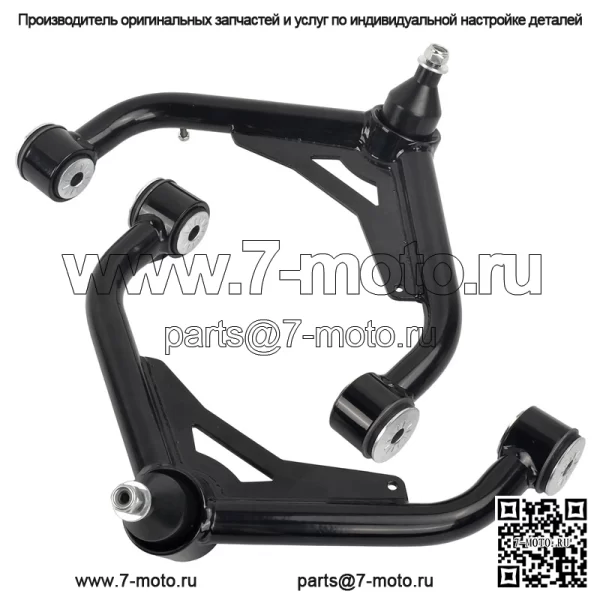 Передние верхние рычаги подвески 2–4 дюйма для Chevy GMC 2500 3500 HD 2000–2010 гг., черные