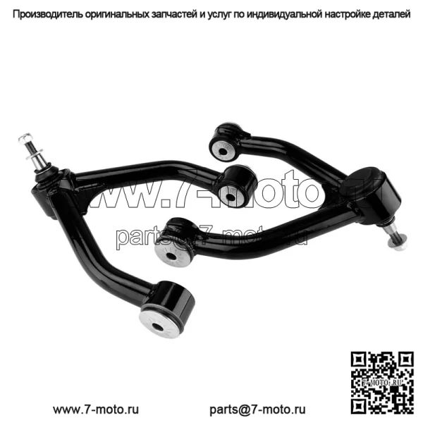 НОВЫЕ передние верхние рычаги подъема 2–4 дюйма для GM Chevrolet K1500 4WD 1988–1998 годов, 2 шт. - Image 2