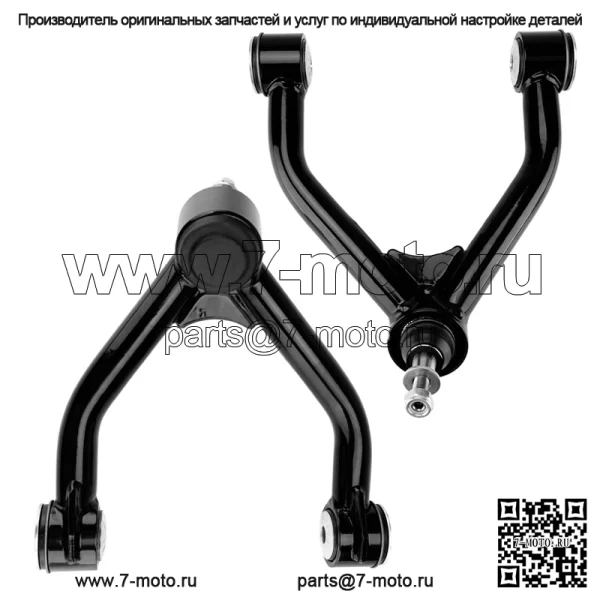 НОВЫЕ передние верхние рычаги подъема 2–4 дюйма для GM Chevrolet K1500 4WD 1988–1998 годов, 2 шт. - Image 3