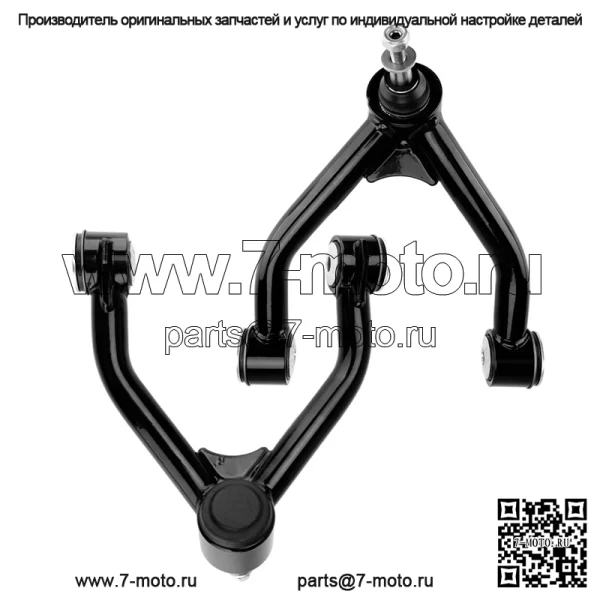 НОВЫЕ передние верхние рычаги подъема 2–4 дюйма для GM Chevrolet K1500 4WD 1988–1998 годов, 2 шт. - Image 4