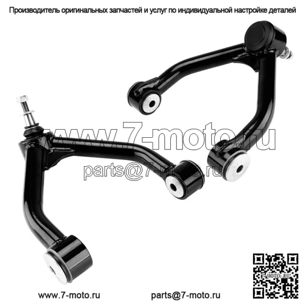 НОВЫЕ передние верхние рычаги подъема 2–4 дюйма для GM Chevrolet K1500 4WD 1988–1998 годов, 2 шт. - Image 5