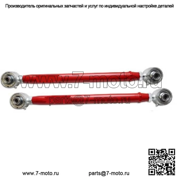 Регулируемые задние нижние рычаги для внедорожника GM Suburban Tahoe 2007-14 годов выпуска