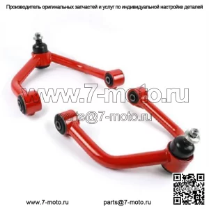 Передние верхние рычаги с подъемным механизмом 2–4 дюйма для Nissan Titan Armada 5.6L 2004–2019 гг.